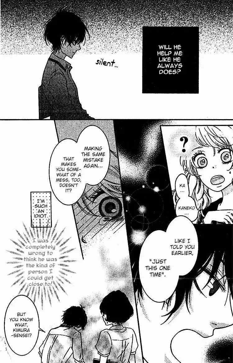 Konna Hatsukoi Chapter 6 24